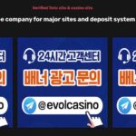 How Advanced Deposit System Protects Your Funds and Verifies Capital Strength
