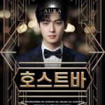 What Makes Ingye-dong the Heart of Suwon Nightlife?