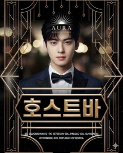 What Makes Ingye-dong the Heart of Suwon Nightlife?